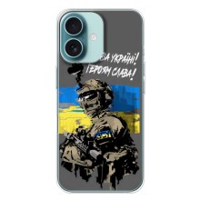 Чехлы с картинкой ЗСУ для iPhone 16 Plus (AlphaPrint) (Героям Слава)