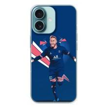 Силіконовий Чохол для iPhone 16 Plus – Святкування Неймара