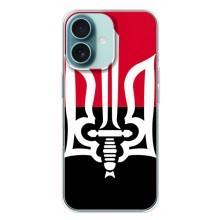 Чехлы УПА (Красно-Чёрный) на iPhone 16 Plus – Герб Украины