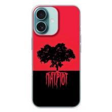 Чехлы УПА (Красно-Чёрный) на iPhone 16 Plus – УПА Патриот