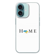 Чохол для Патріота України iPhone 16 Plus - (AlphaPrint) (Home)