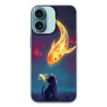 Чохол на тематику: Коти для iPhone 16 Plus – Зустріч