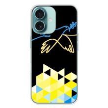 Чехол на iPhone 16 Plus Украинский дизайн – Мир для Украины