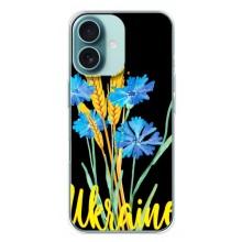 Чехол на iPhone 16 Plus Украинский дизайн – Ukraine в цветочках
