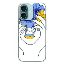 Чехол на iPhone 16 Plus Украинский дизайн – Украинка на всю голову