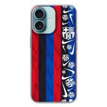 Чехол для iPhone 16 Plus (Барселона) – Фанат Барсы