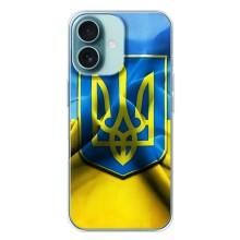 Чохол з картинкою (Патріотичний ГЕРБ) на iPhone 16 Plus – Герб і Прапор України