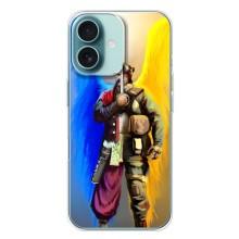 Чехол с картинкой (Патриотический КОЗАК) на iPhone 16 Plus – Козак с крыльями