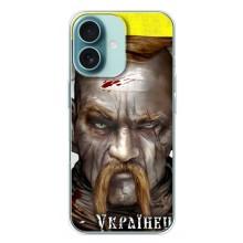 Чехол с картинкой (Патриотический КОЗАК) на iPhone 16 Plus – Одноглазый Козак