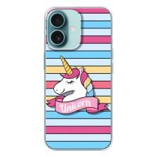 Чохол для Айфон 16 Плюс - (Єдинорожки - Новинки) (AlphaPrint) (Unicorn)