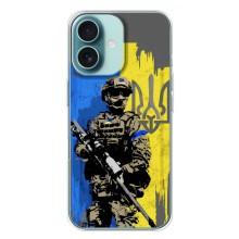 Чохли з принтом (Воїни ЗСУ) для  iPhone 16 Plus (Солдат ЗСУ)