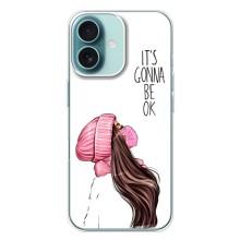 Чехол Стильные девушки на iPhone 16 Plus – Девушка в маске