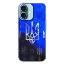 Чехол Укр Символика для iPhone 16 Plus – Герб