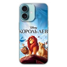 Чехол Король лев на Айфон 16 Плюс (Король лев)