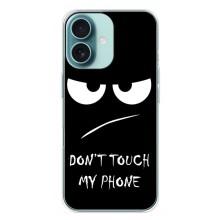 Чехол с прикольным текстом на iPhone 16 Plus – Dont