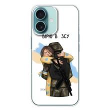 Патриотический Чехол для iPhone 16 Plus – Верим в ЗСУ