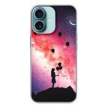 Силіконові Чохли Коханій людині для iPhone 16 Plus – Кулі в небі