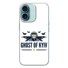 Защитные чехлы (Призрак Киева) для iPhone 16 Plus (AlphaPrint) (GHOST of Kyiv)