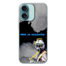 Защитные чехлы (Призрак Киева) для iPhone 16 Plus (AlphaPrint) (Призрак Киева)