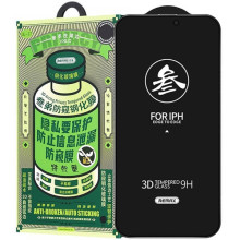 Защитное стекло Remax 3D Privacy (GL-27) для Apple iPhone 16 Pro Max (6.9")