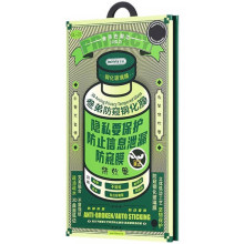 Защитное стекло Remax 3D Privacy (GL-27) для Apple iPhone 16 Pro Max (6.9") – Черный