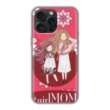 Чохли для МАМИ на iPhone 16 Pro Max – Дочка та мама