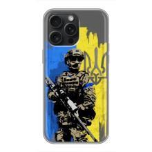 Чехлы с картинкой ЗСУ для iPhone 16 Pro Max (AlphaPrint) – АРТ солдат