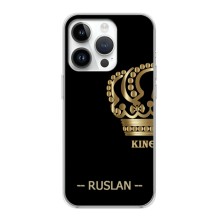 Чехлы с мужскими именами для iPhone 16 Pro Max – RUSLAN