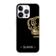 Чехлы с мужскими именами для iPhone 16 Pro Max (SLAVIK)
