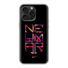 Силіконовий Чохол для iPhone 16 Pro Max – N E Y M A R