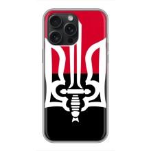 Чохли УПА (Червоно-Чорний) на iPhone 16 Pro Max – Герб України