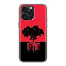 Чохли УПА (Червоно-Чорний) на iPhone 16 Pro Max – УПА Патріот