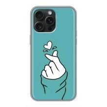 Чехлы (Знак сердечка) на iPhone 16 Pro Max – Сердечко на бирюзовом