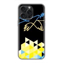 Чехол на iPhone 16 Pro Max Украинский дизайн – Мир для Украины