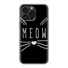 Бампер с изображением Котиков для Айфон 16 Про Макс – КОТИК MEOW