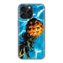 Чехол с изображением  вкусной еды для iPhone 16 Pro Max – Ананас