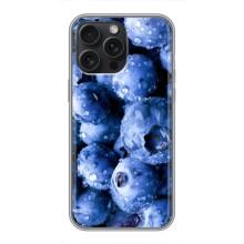 Чехол с изображением  вкусной еды для iPhone 16 Pro Max – Голубика