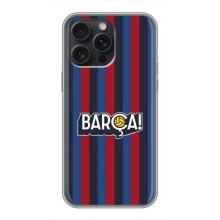 Чехол для iPhone 16 Pro Max (Барселона) – BARCA