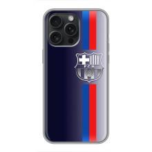 Чехол для iPhone 16 Pro Max (Барселона) – Barsa