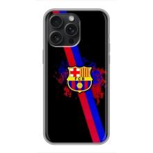 Чехол для iPhone 16 Pro Max (Барселона) – Лого Барсы