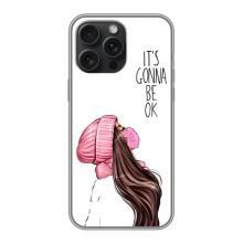 Чехол Стильные девушки на iPhone 16 Pro Max – Девушка в маске