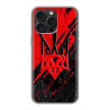Чехол Укр Символика для iPhone 16 Pro Max – Герб Украины