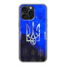 Чехол Укр Символика для iPhone 16 Pro Max – Герб