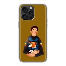 Чехол с принтом для iPhone 16 Pro Max – ЗСУ Патрон
