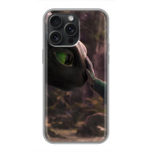 Чехол как приручить дракона на iPhone 16 Pro Max (Сцена з драконом)
