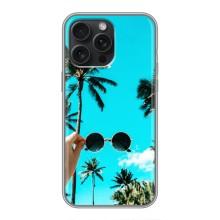 Силіконовий чохол з КАРТИНКАМИ літо для iPhone 16 Pro Max (AlphaPrint) – Погляд літо