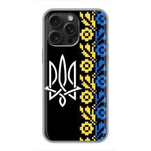 Силиконовый Чехол на iPhone 16 Pro Max – Герб и вышыванка