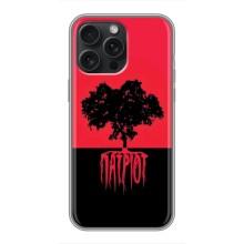 Украинские Чехлы для iPhone 16 Pro Max с картинкой УПА (AlphaPrint) (Патриот)