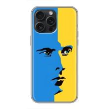 Украинские Чехлы для iPhone 16 Pro Max с картинкой УПА (AlphaPrint) (Степан Бандера)