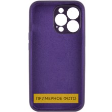 Чехол Silicone Case Full Protective (AA) NO LOGO для Apple iPhone 16 Pro (6.3") – Фиолетовый
